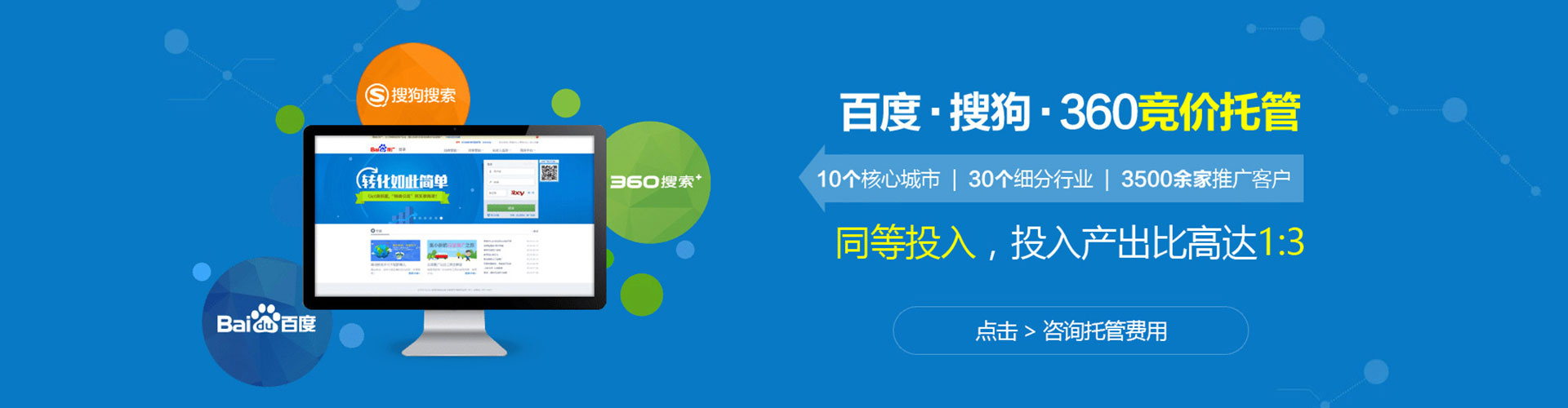 马山竞价开户