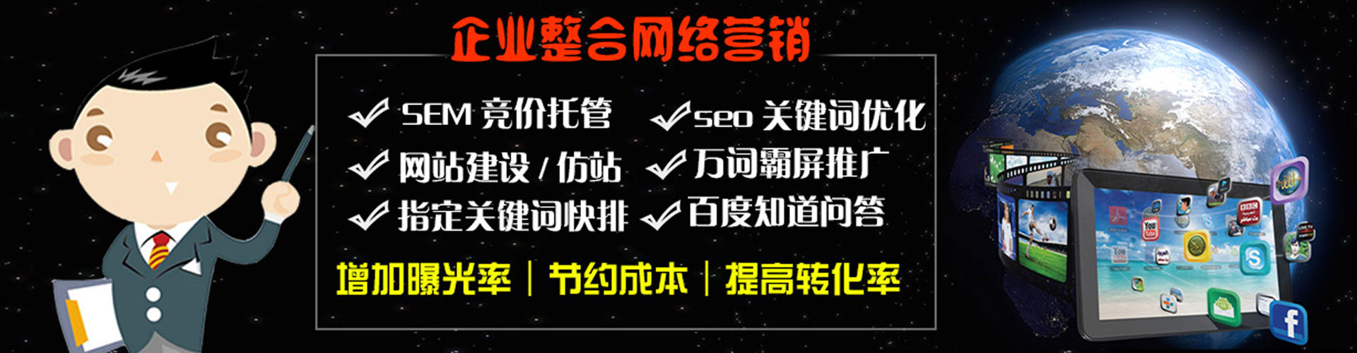 马山百度竞价赚钱
