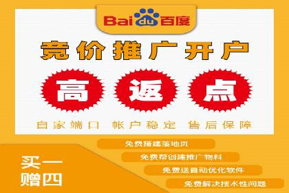 百度推广优化实战案例，助企业提升竞争力
