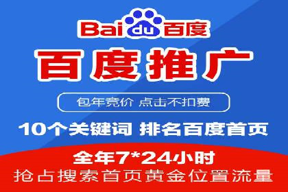 信息流广告创意策划与执行案例